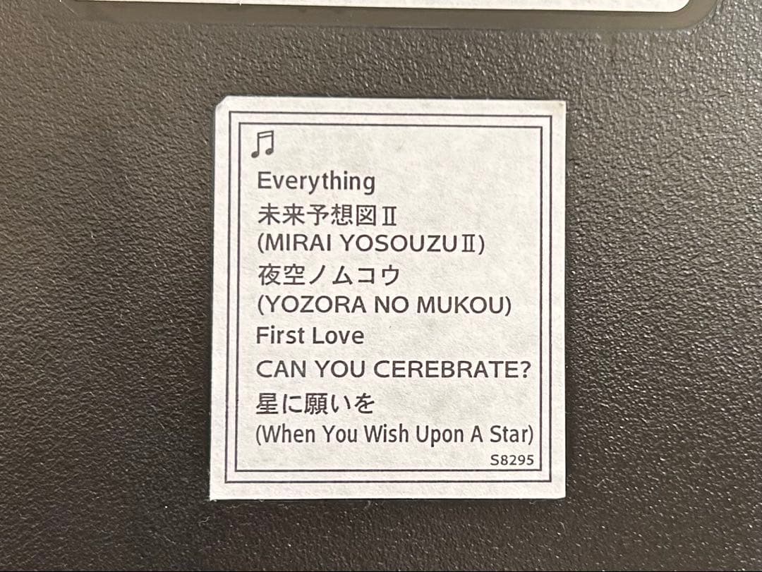 CITIZEN メロディ電波時計 飾り振り子　4MN413 青木目光沢仕上