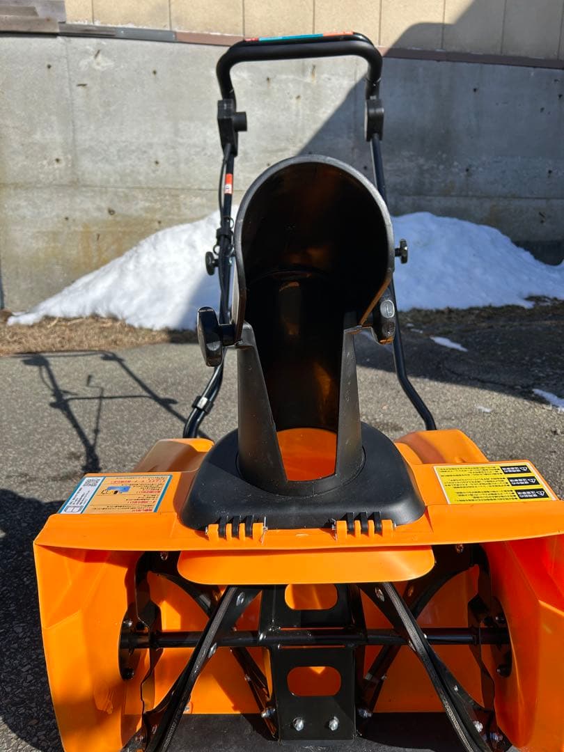 電動式除雪機 HG-K1650 ❀20m延長コード付き