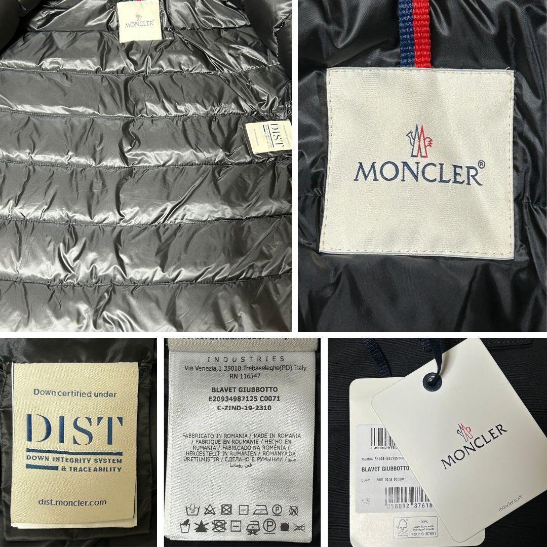 ☆新品未使用・本物保証☆MONCLER BLAVET ダウンジャケット 0 黒色
