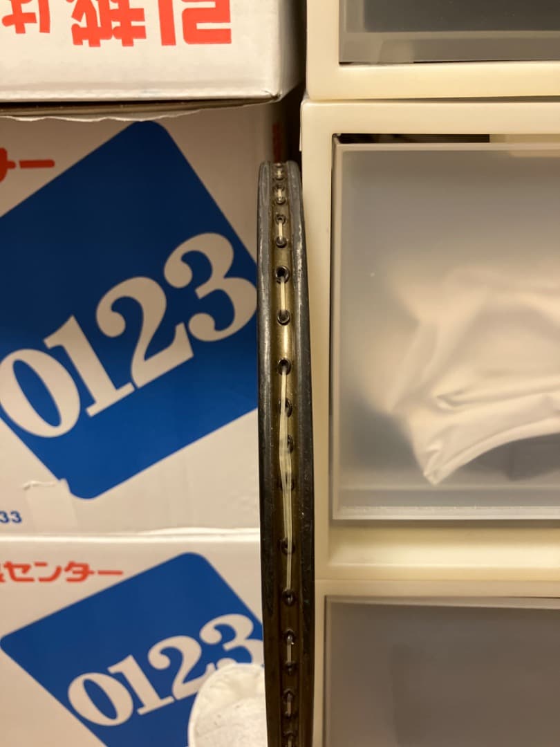 プリンス　ボロン