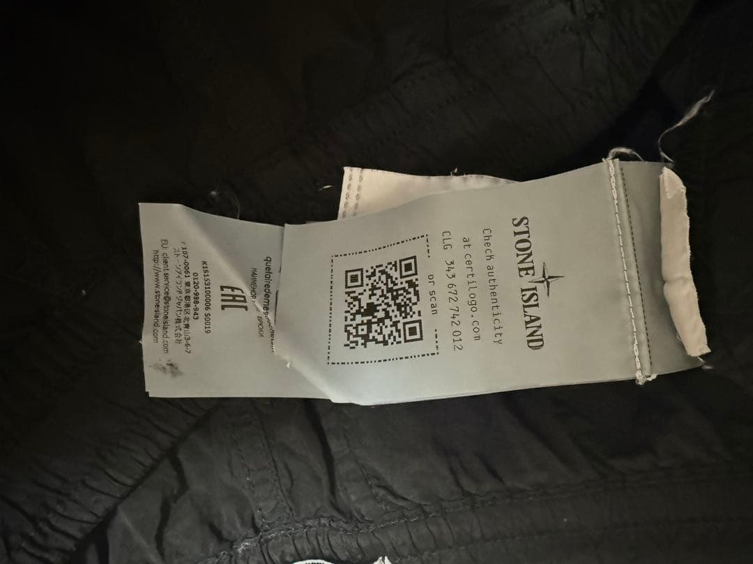 stone ナイロンパンツ