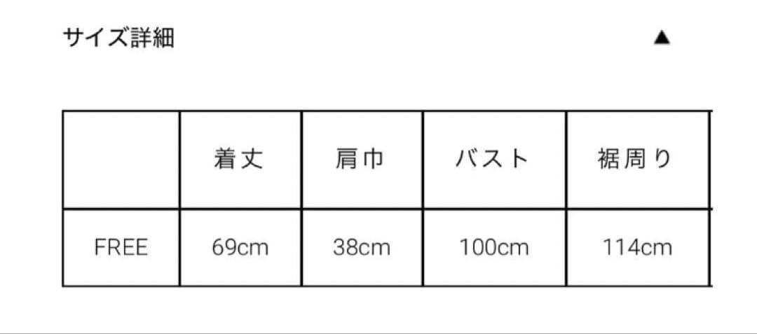 トップス Hella volume ruffle tops