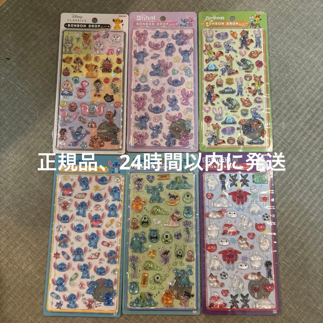 【国内正規品】ボンボンドロップシール　ディズニー クラシック　ズートピア