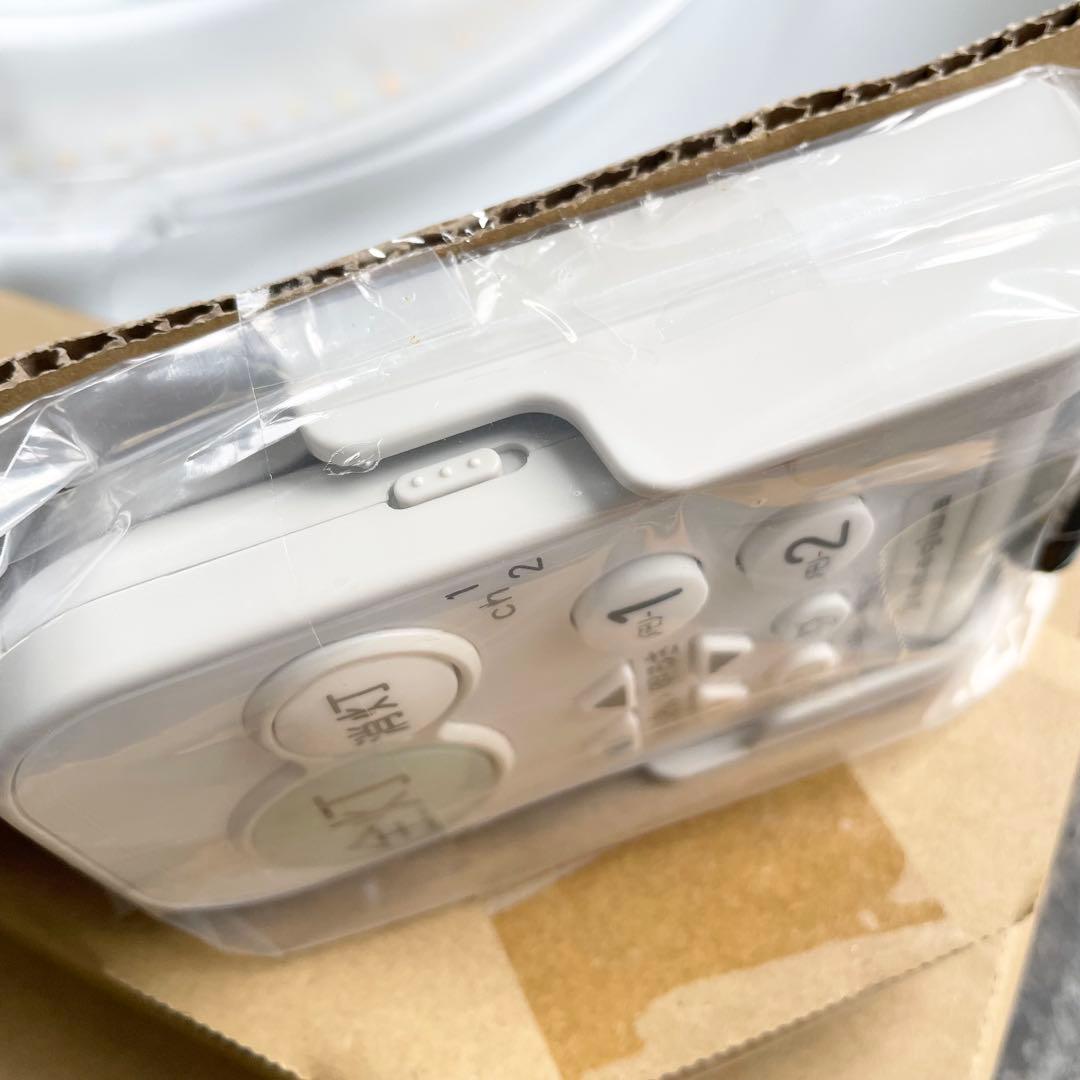 ヤマギワ refino 未使用　シーリングライト　レフィーノ