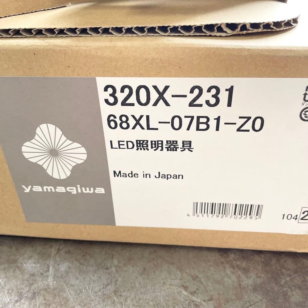 ヤマギワ refino 未使用　シーリングライト　レフィーノ