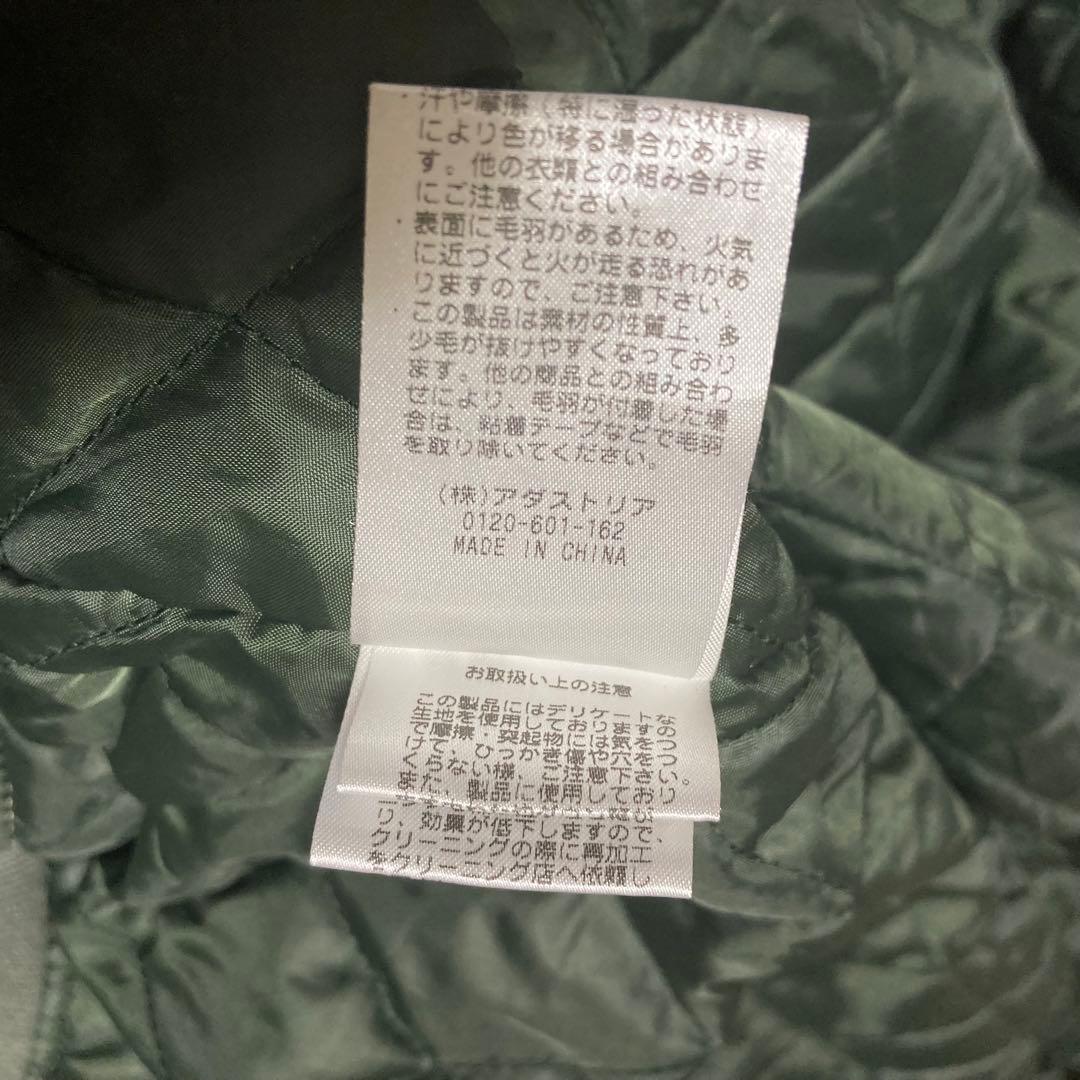 archive N2-B フライトジャケットM grunge opium y2k