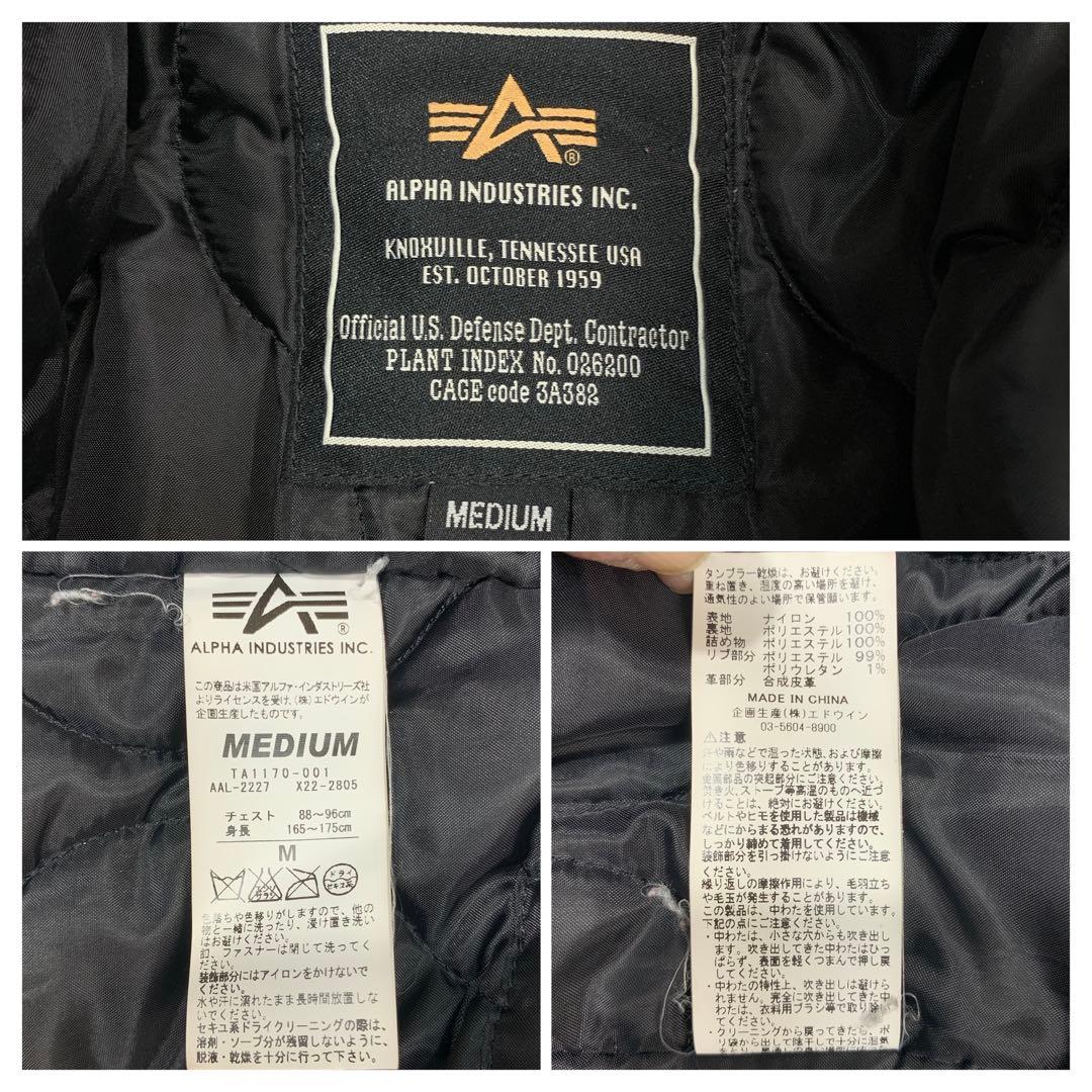 アルファ フライトジャケット MA-1 キルティング 中綿 フード脱着可 黒