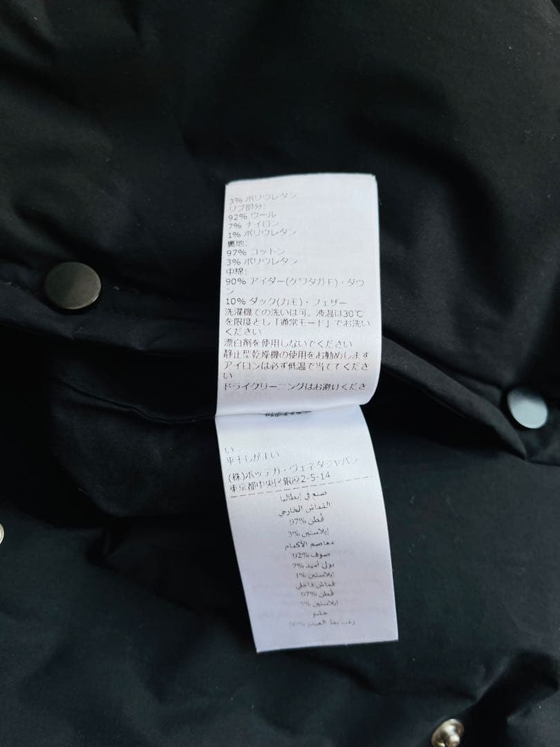 30万 BOTTEGA VENETA ショート ダウン ジャケット コート 黒S