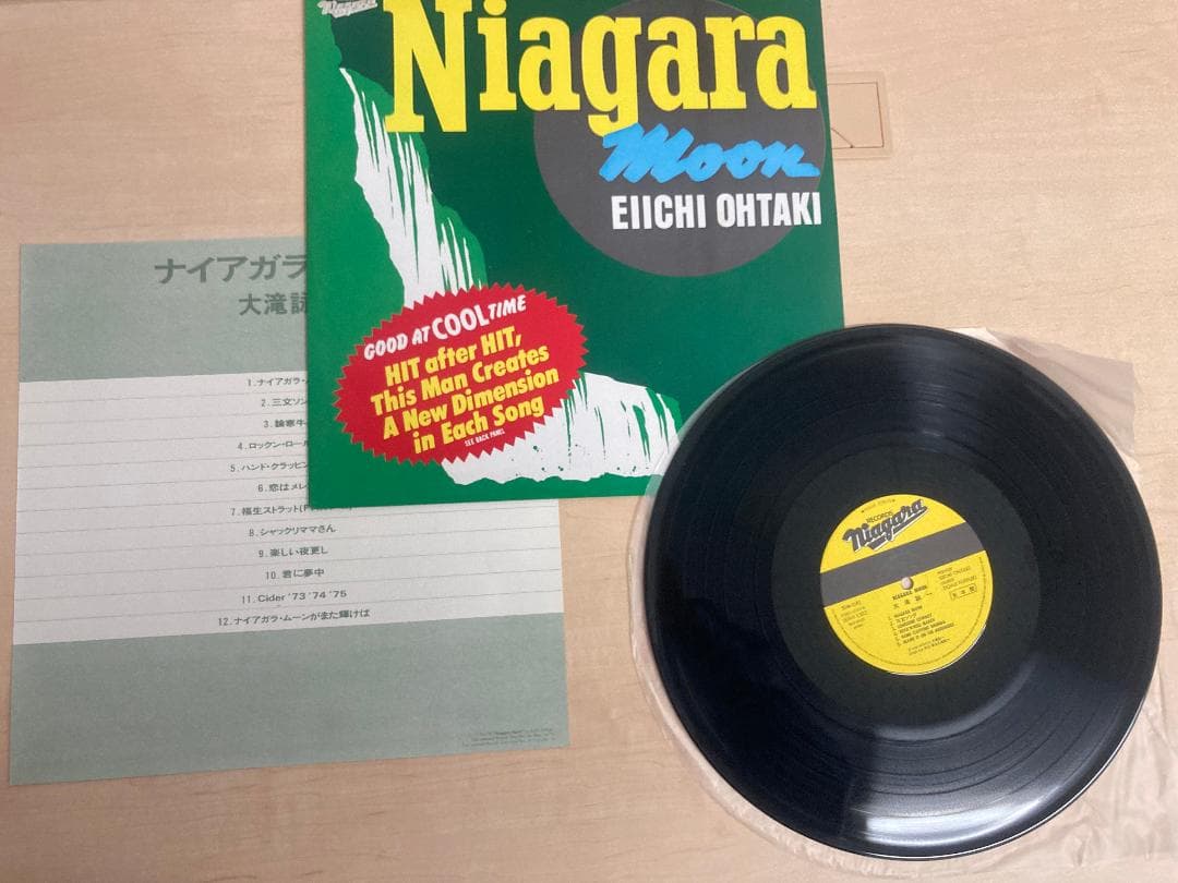 NIAGARA VOX LP9枚+特典本/大瀧詠一 希少な見本盤のセット