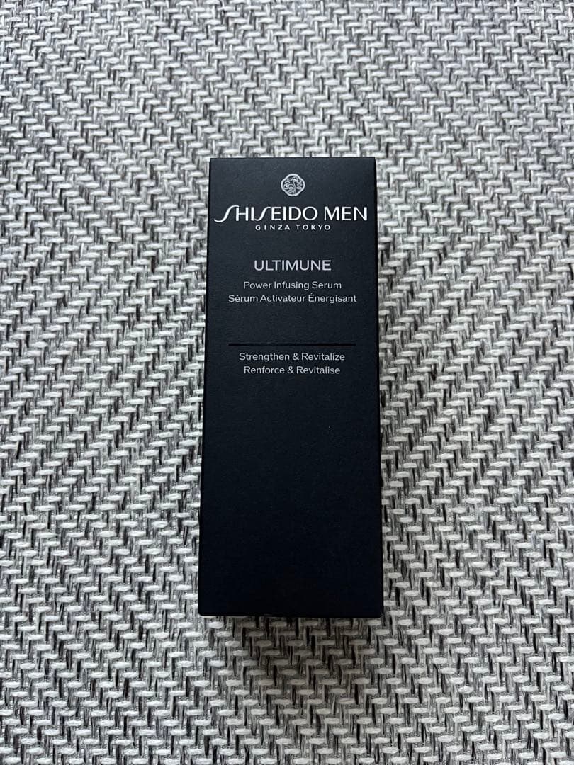 新品】資生堂メン アルティミューン パワライジング 50ml サンプル付き