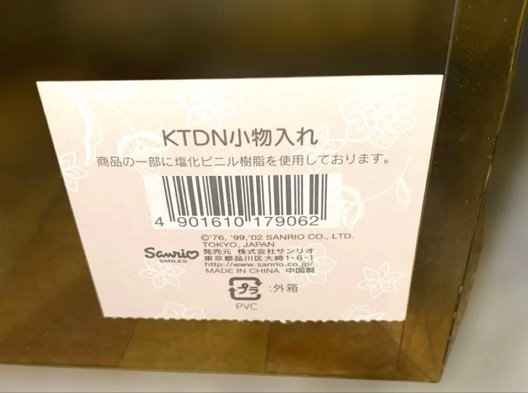 廃盤希少♡桂由美コラボ ハローキティ ウェディング リングピロー Vivitix