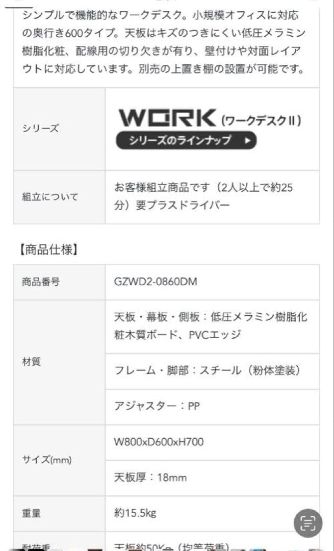 アールエフヤマカワ　ダークブラウン　ワーキングデスク　Ｗ８００ｘＤ６００　事務机