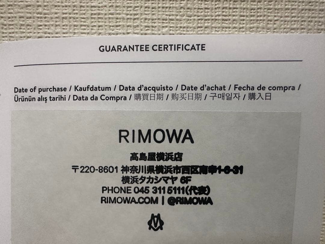 リモワ　トパーズ RIMOWA TOPAS E-Tag 4輪 TSAロック