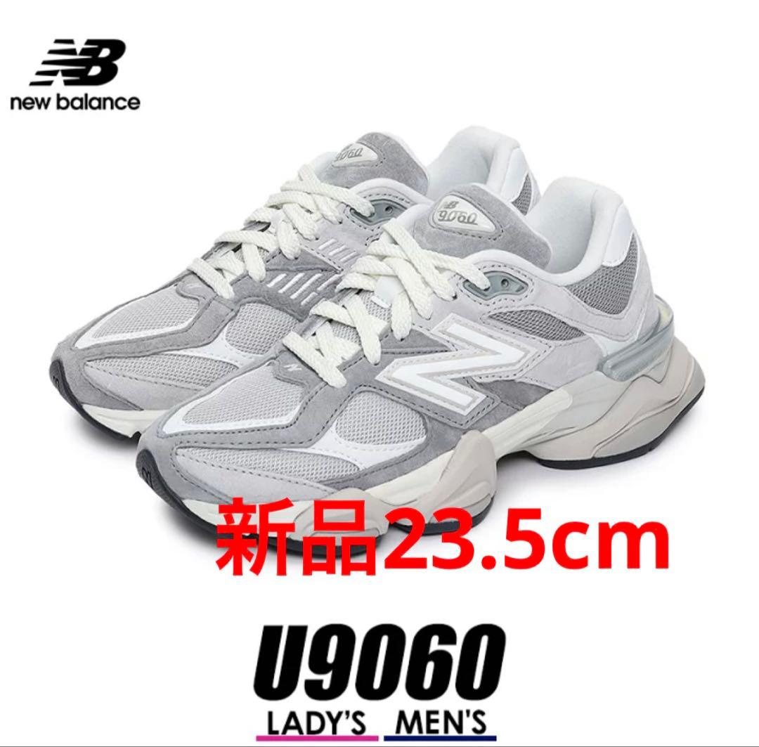 新品　New Balance U9060EEE Slat Grey 23.5