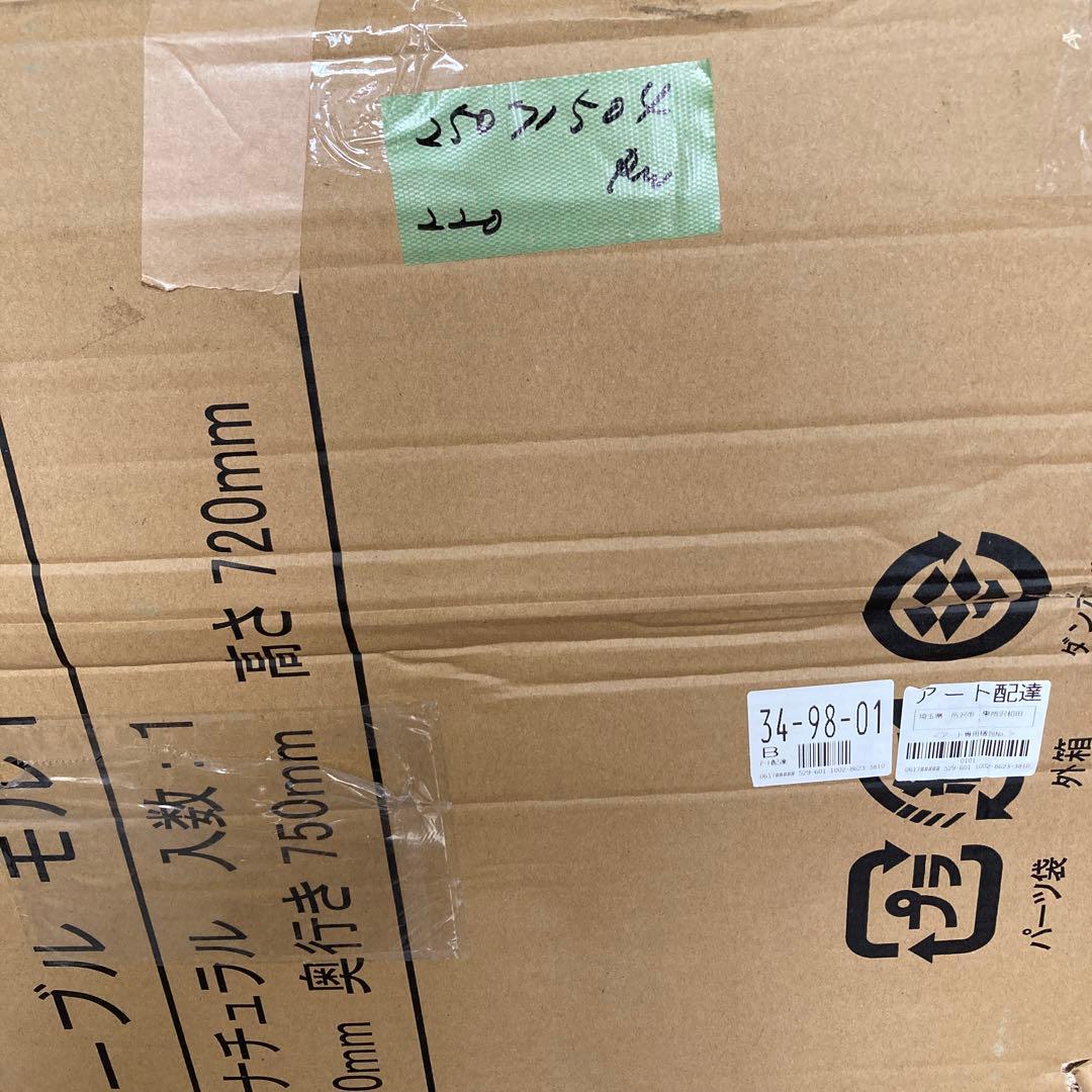 ダイニングテーブル 4人用 幅120cm ナチュラル 天然木 簡単組立て