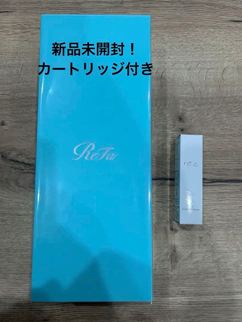 ReFa ファインバブルピュア　シャワーヘッド　新品未使用　カートリッジ１本付き