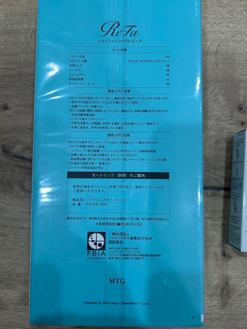 ReFa ファインバブルピュア　シャワーヘッド　新品未使用　カートリッジ１本付き