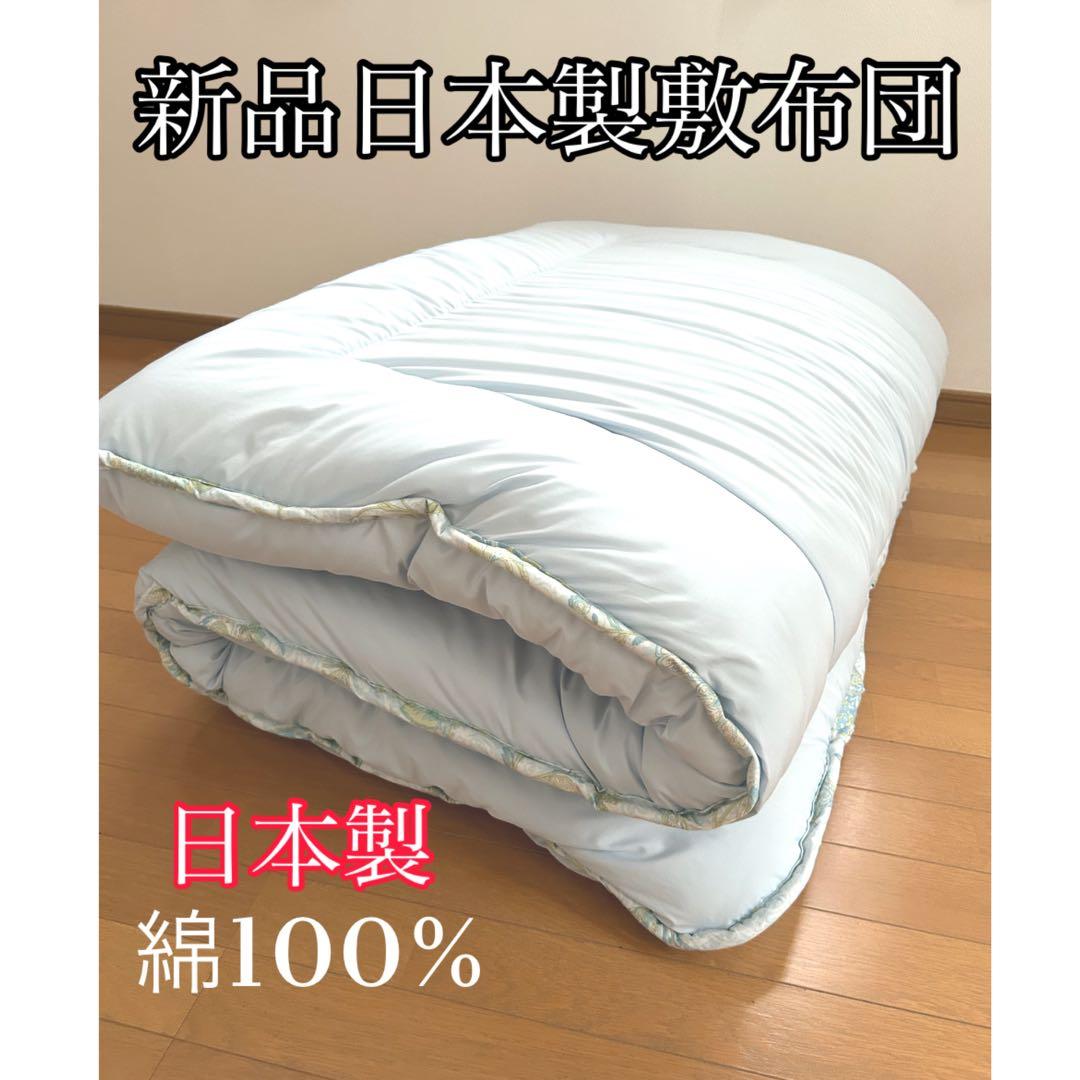 RM 　セミダブル