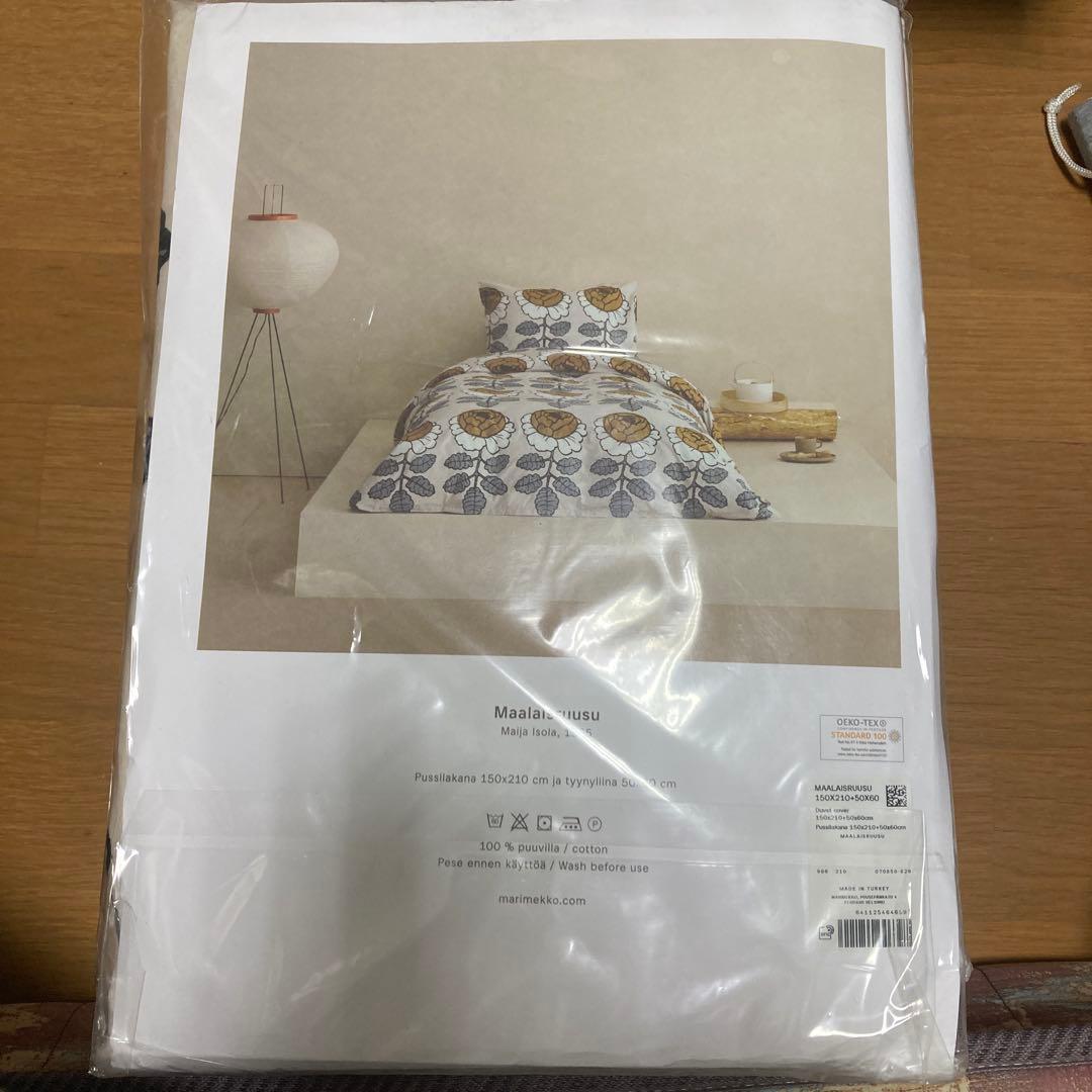 新品 正規品 マリメッコ マーライスルース 掛け布団カバー & 枕カバー 2色組