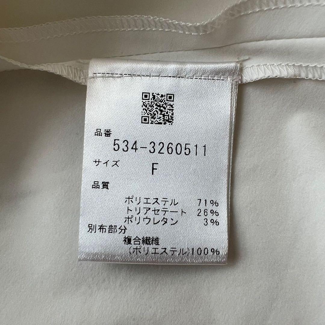 LE PHIL×eclat ジャージーコンビカットソー ブラック×ホワイト