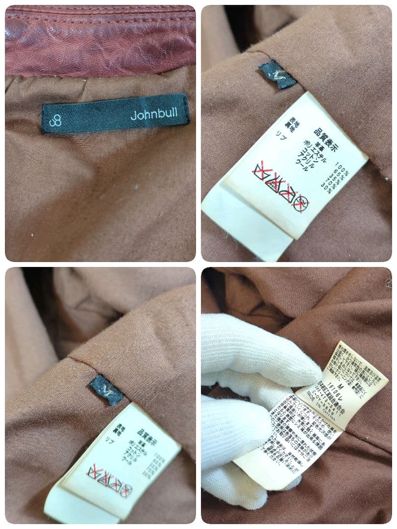 Johnbull レザージャケット MA-1 ラムレザー M ダメージ加工