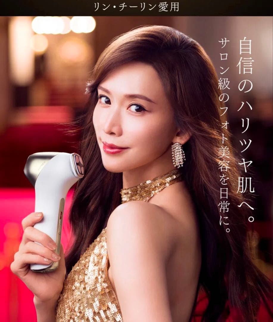 【新品】 MYTREX MiRAY ONE ブラック 黒 リフトアップ 美顔器