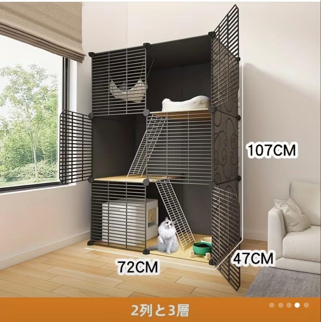 新品、未開封、猫 ケージ 3段