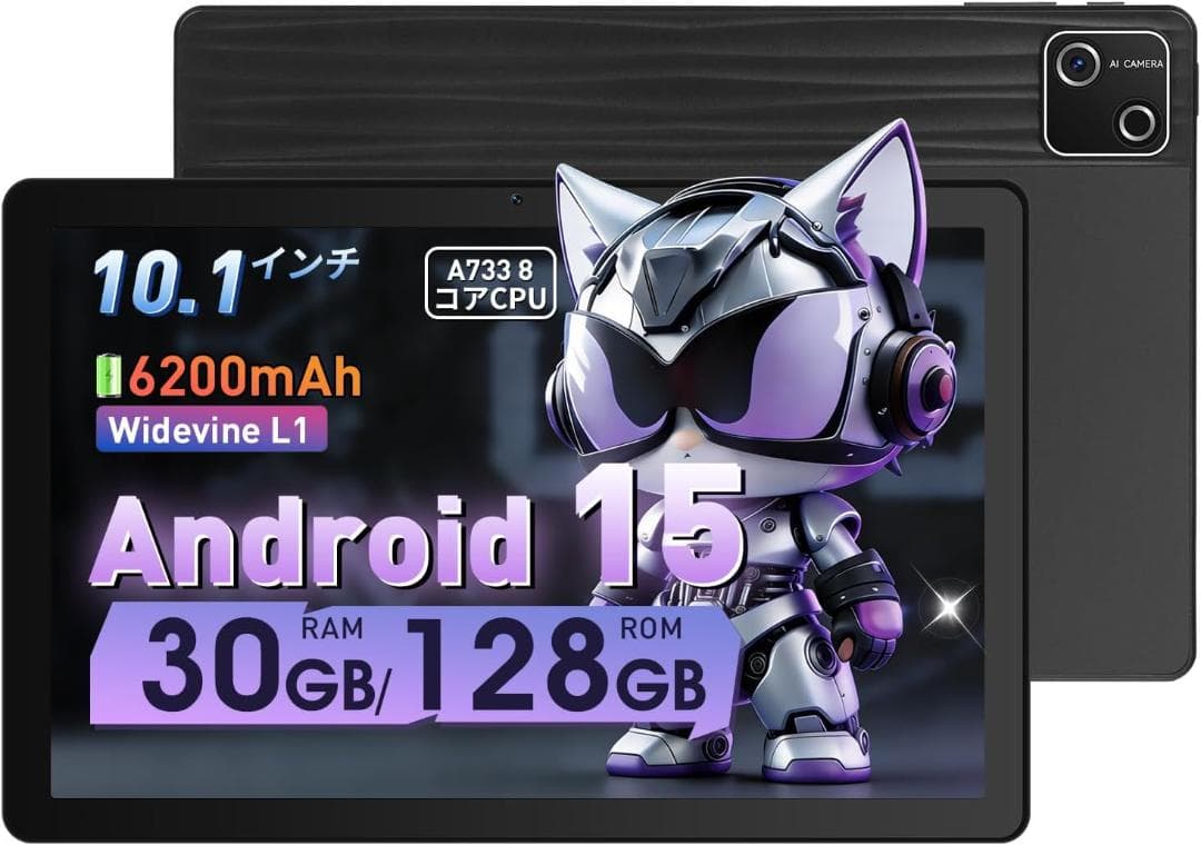 ★現品限り★ タブレット Android 15 10.1インチ 顔認証