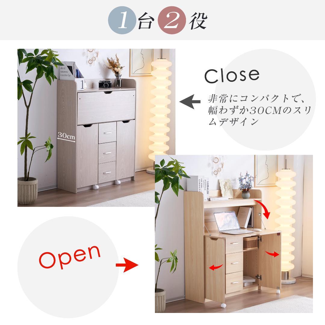 【ナチュラル】学習机 デスク パソコンデスク勉強机 折り畳み天板pcデスク