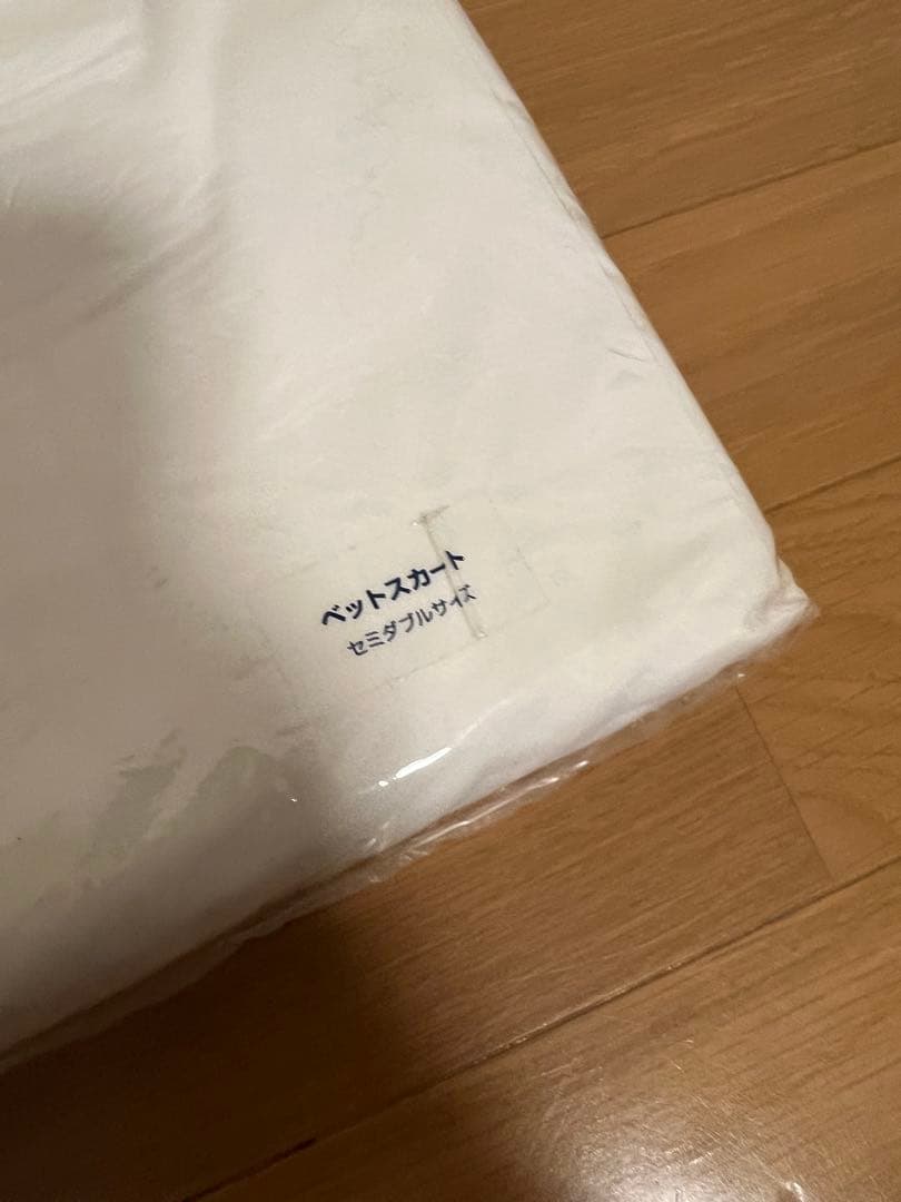 未使用品RALPH LAUREN ラルフローレンセミダブルベットスカート