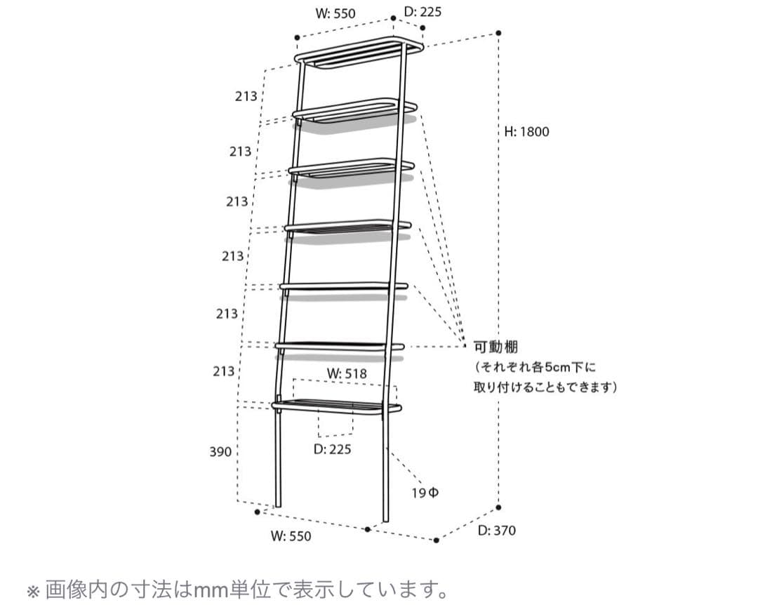 DUENDE：デュエンデ / WALL RACK ウォールラック (プロの配送)