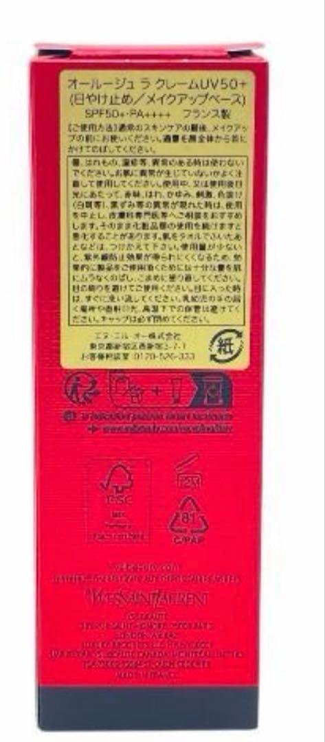 Yves Saint Laurent Or Rouge UVクリーム 30ml