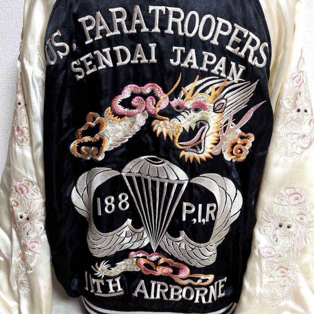 dz36 スカジャン ドラゴン ブラック メンズLLサイズ相当