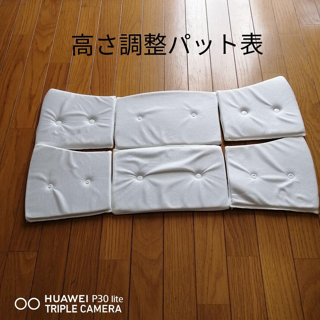 首と肩がホッとする枕PLUSタイプ