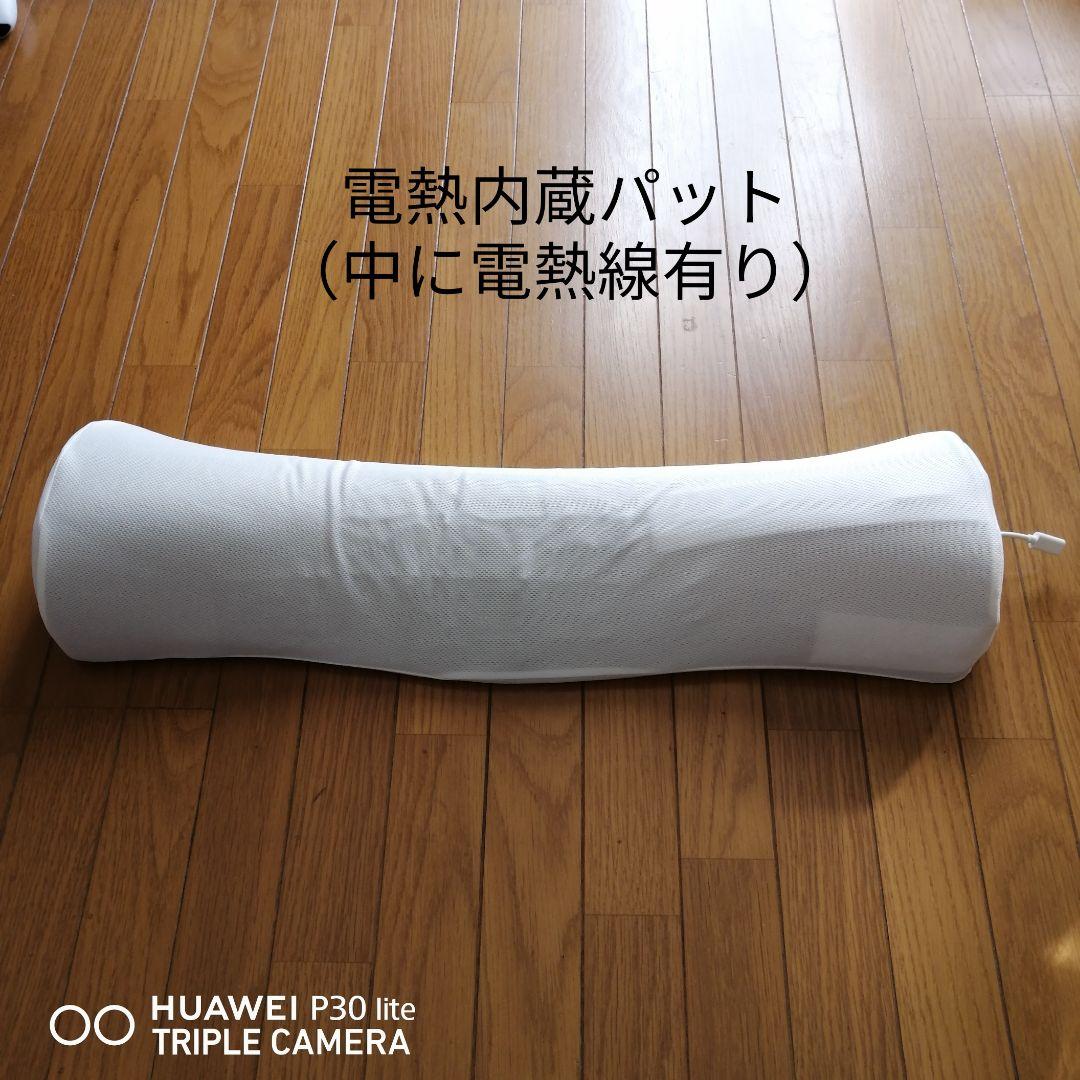 首と肩がホッとする枕PLUSタイプ