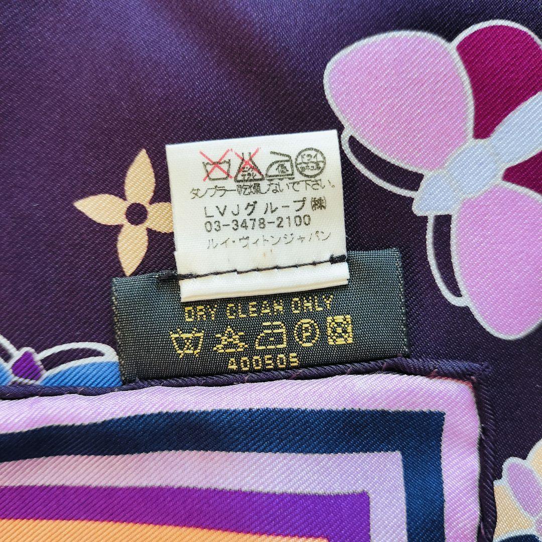 Louis Vuitton 蝶デザイン シルクスカーフ