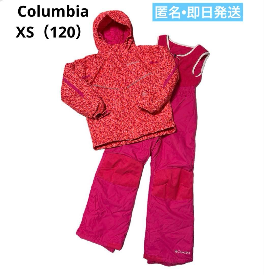 美品　Columbia スキー　スノーウェア 上下セット　オムニテック120即日