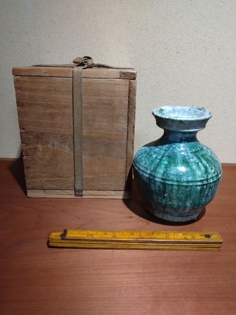 漢時代 緑釉 小壺 発掘品