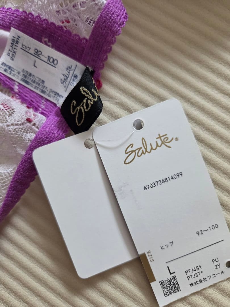 Salute サルート 81G F70 / L