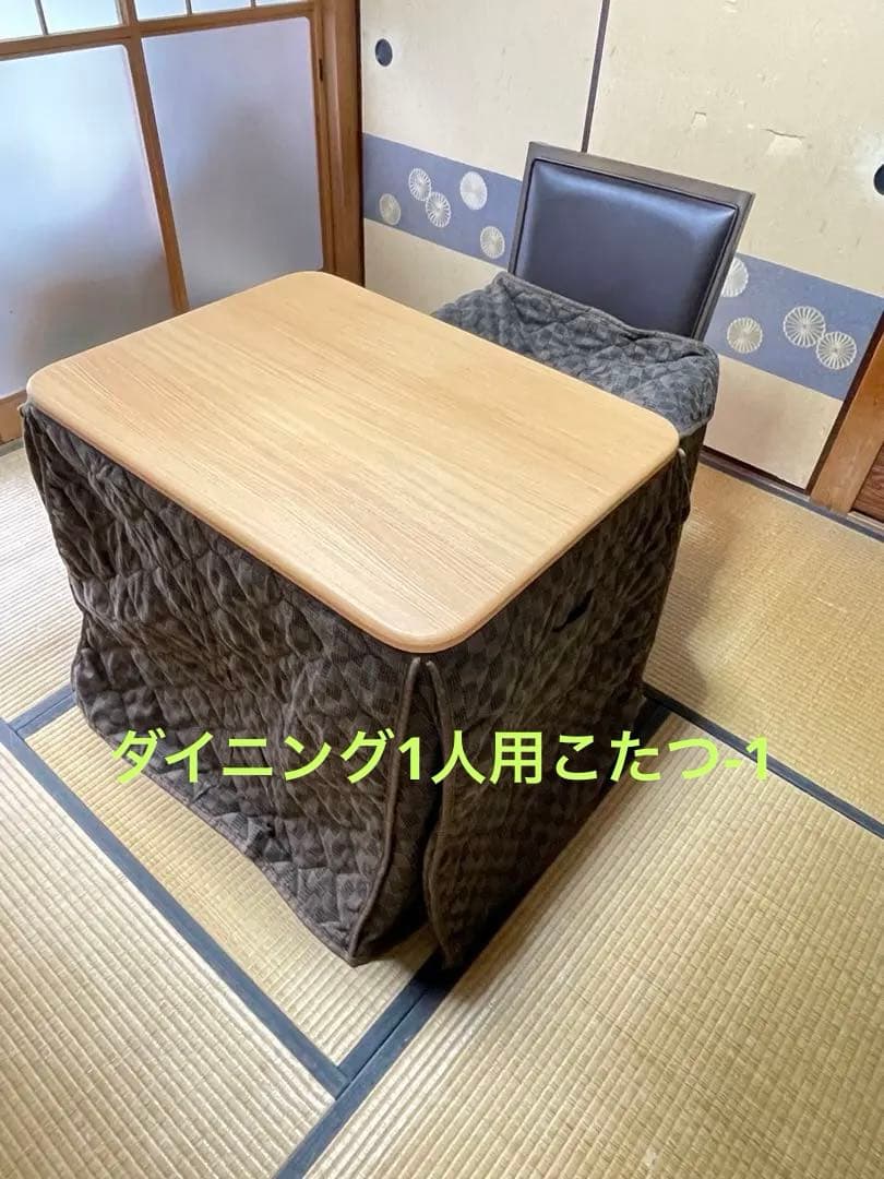 木製天板 ダイニング炬燵セット-1 (デスク炬燵、掛け布団)