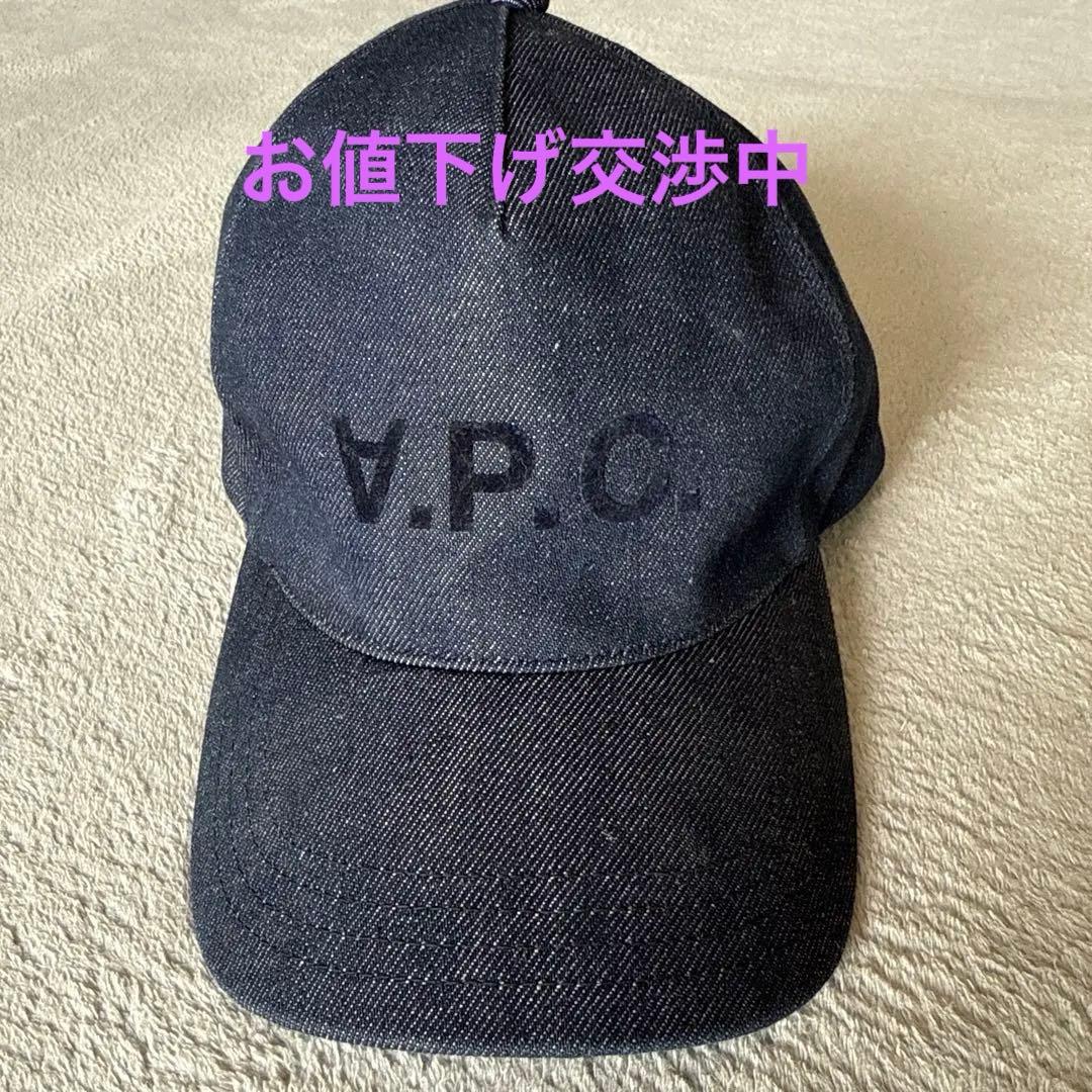 APC CASQUETTE EDEN VPC デニム キャップ 60cm
