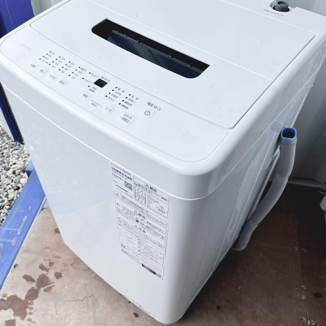取付無料！最新2025年製！アイリスオーヤマ高性能ホワイト6kg洗濯機！冷蔵庫