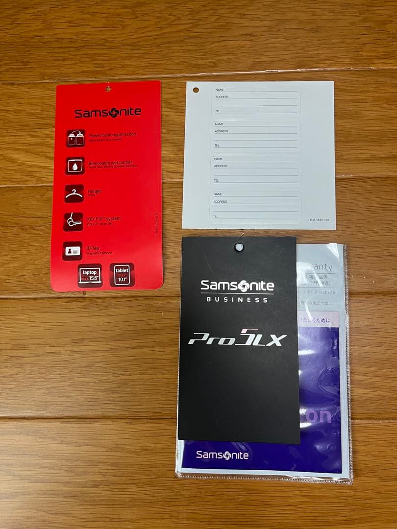 サムソナイト　スーツ収納　拡張機能　機内可40.5L スピナー　新品未使用