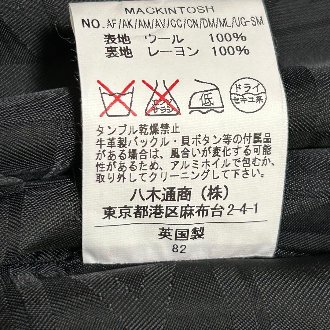 ✨美品✨英国製✨MACKINTOSH マッキントッシュ　ウールトレンチコート　黒