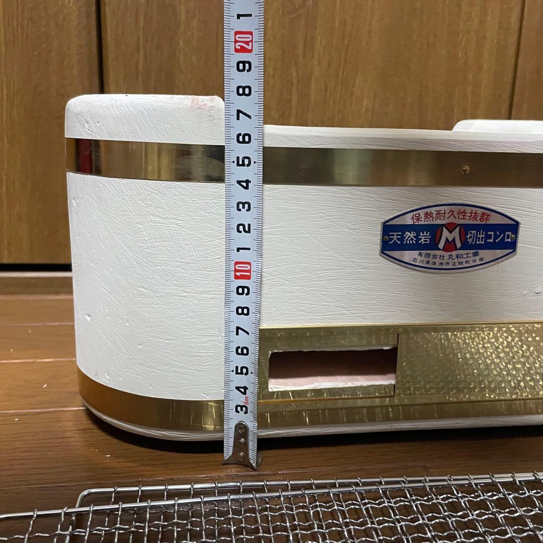 【未使用】丸和工業 能登天然岩 切り出しコンロ 小判七輪 珪藻土 真鍮巻