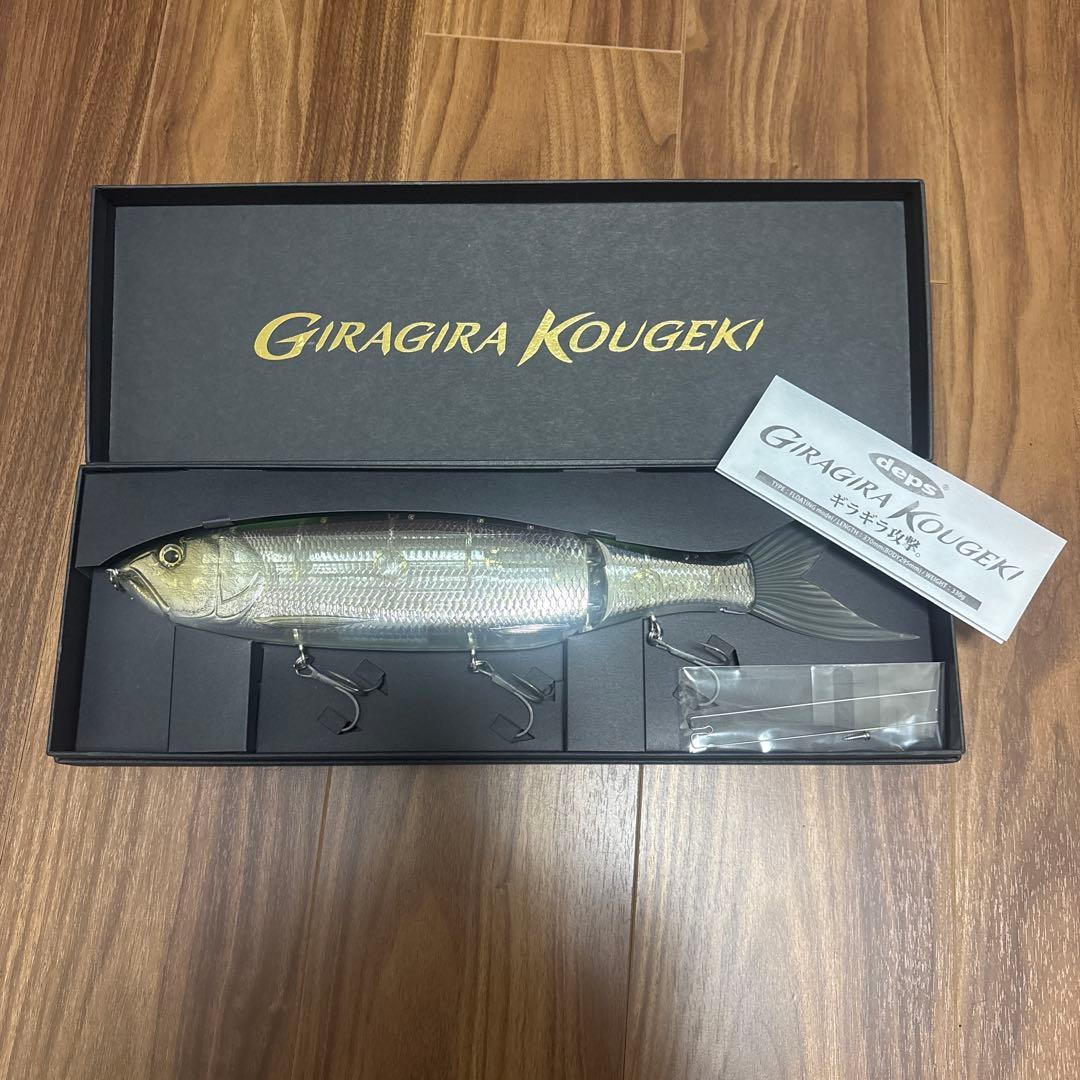 deps GIRAGIRA KOUGEKI ビッグベイト