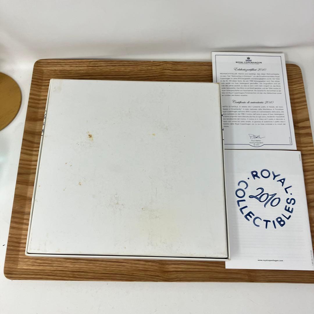 超希少　人気【ロイヤルコペンハーゲン】2010年 イヤープレート