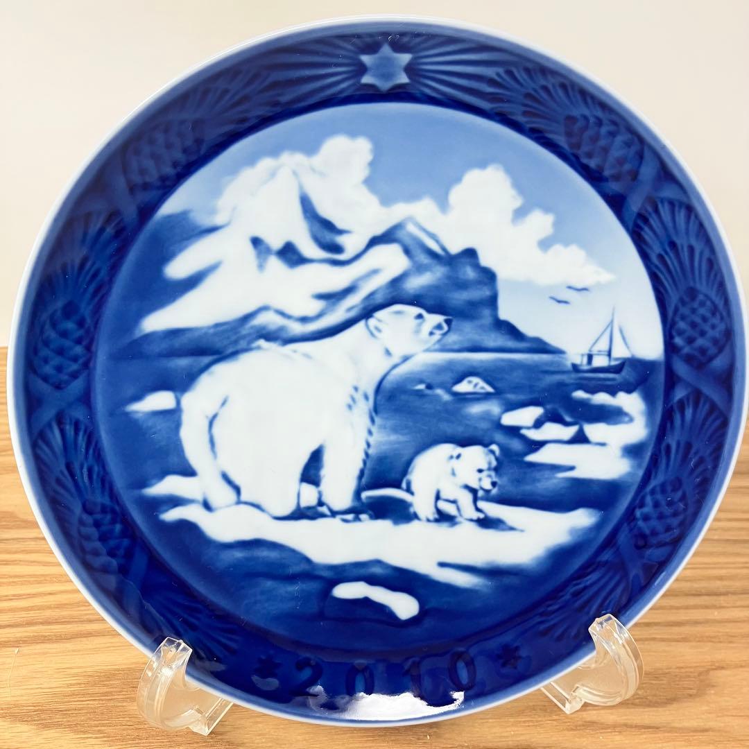 超希少　人気【ロイヤルコペンハーゲン】2010年 イヤープレート