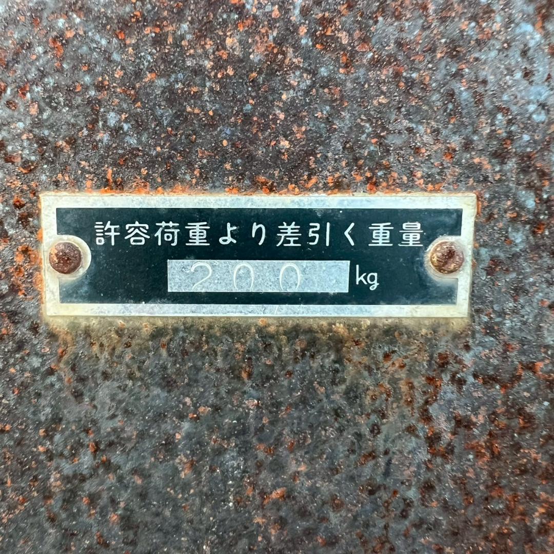 【富山発】フォークリフト バケット W1200×D1200×H900 Y2184