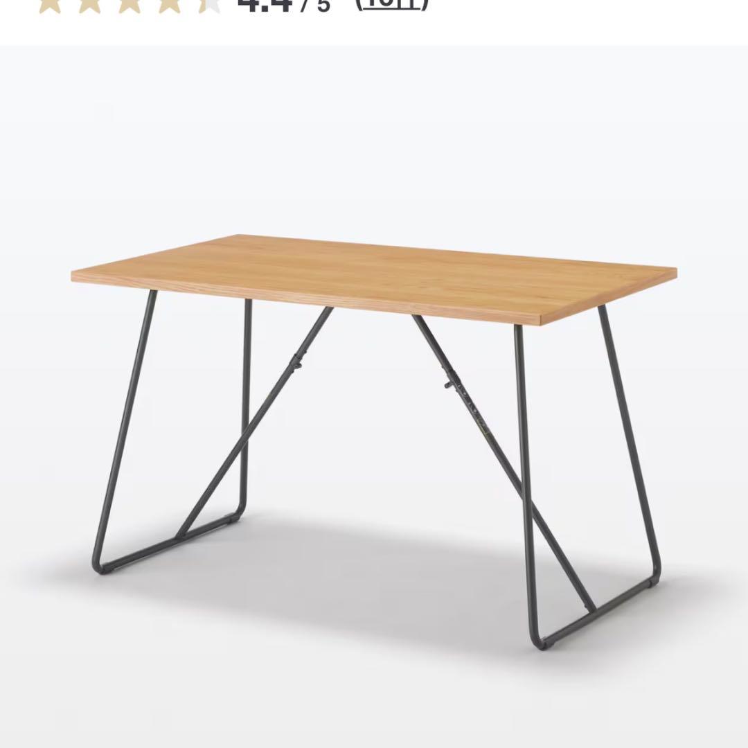 【専用画面】送料込み MUJI 折りたたみテーブル 120cm幅 無印良品 匿名